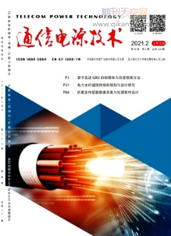 甲醇燃料电池类论文发表期刊